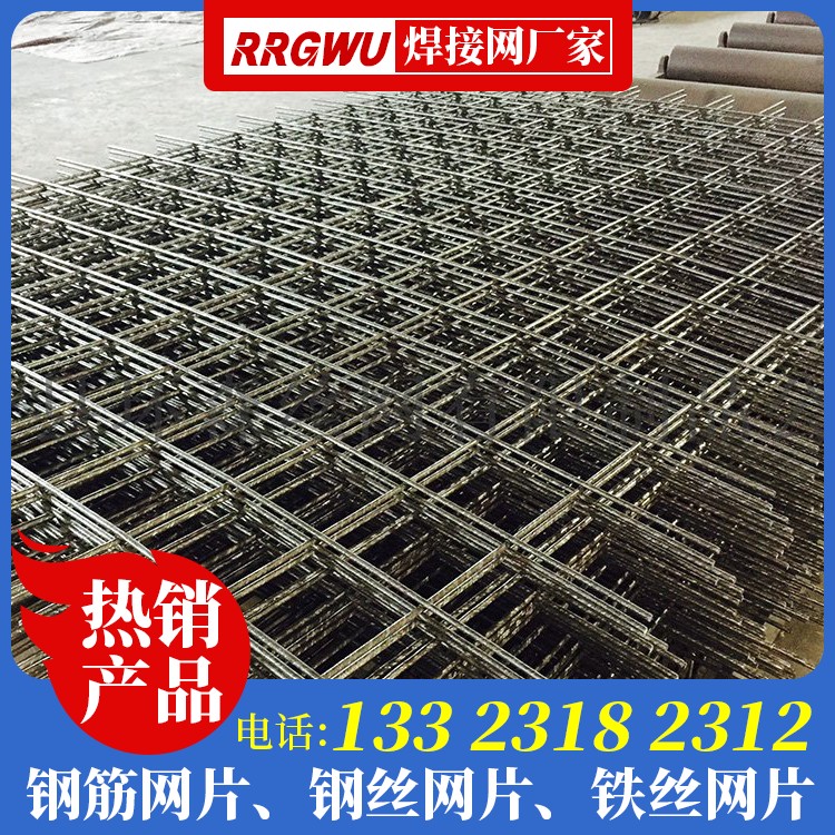 砖钢筋网片厂家电话