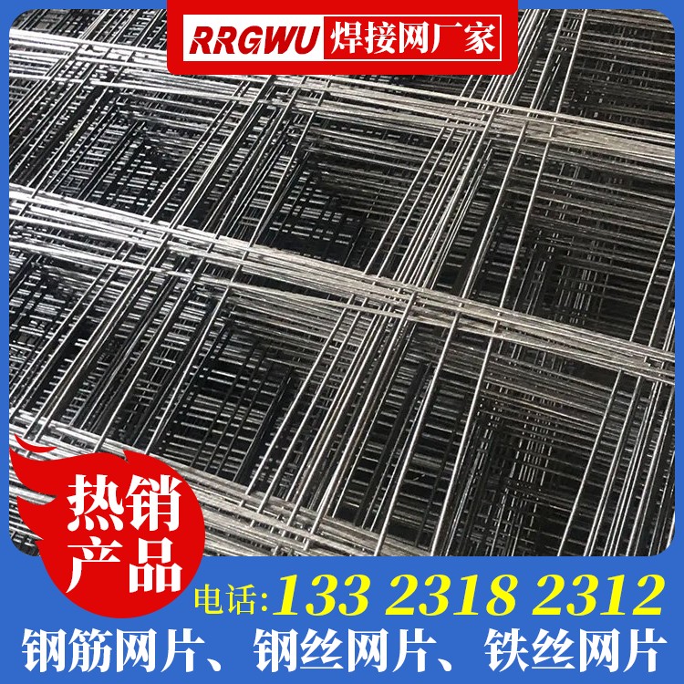 钢筋网片厂家简介
