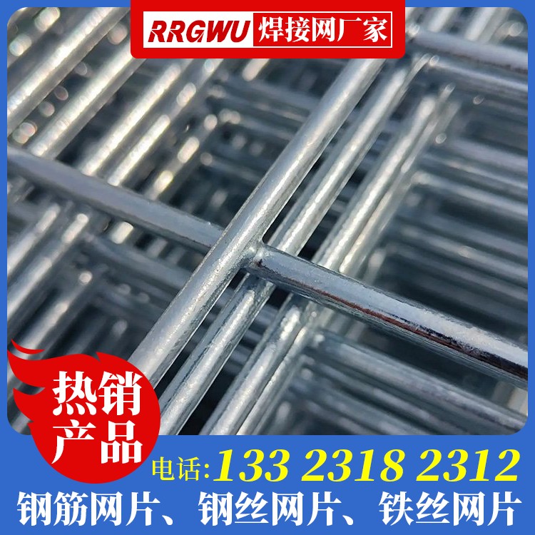 路面钢筋网厂