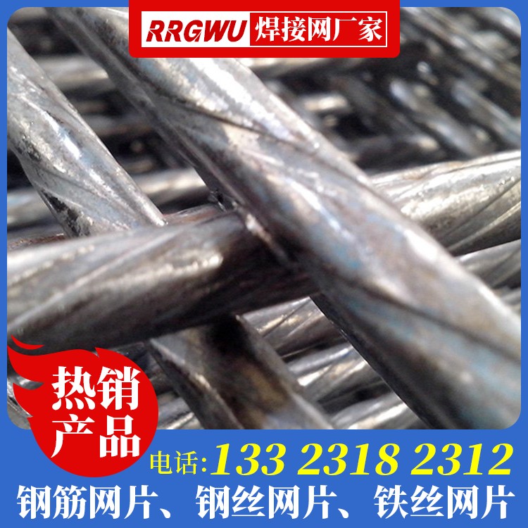 隧道钢筋网片多少钱