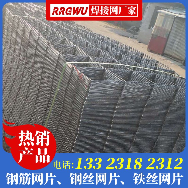 HPB300钢筋网片